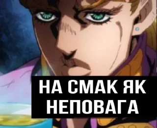 Telegram sticker 😠 Люблю кавуни || by @jojomemejojo