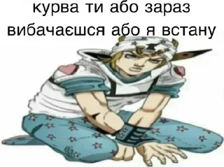 Sticker 😡 Люблю кавуни || by @jojomemejojo