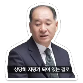 Telegram sticker ☹️ batterybald