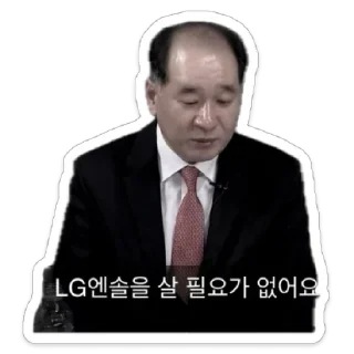 Video sticker 😉 batterybald