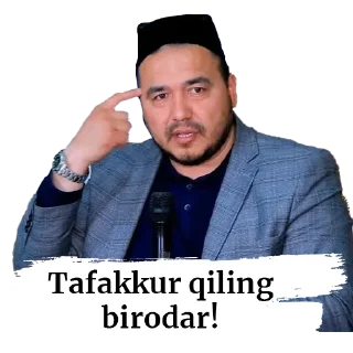 Телеграм стикер 🤔 Iqro