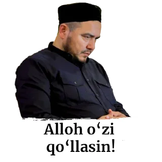 Телеграм стикер 🤲 Iqro