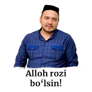 Телеграм стикер 🤲 Iqro