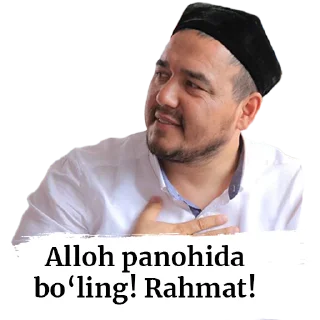 Телеграм стикер ☺️ Iqro