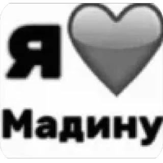 Video sticker 🤩 Вест