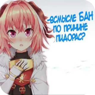 Telegram sticker 😨 @femboybase - ФЕМБОИ ТУТ