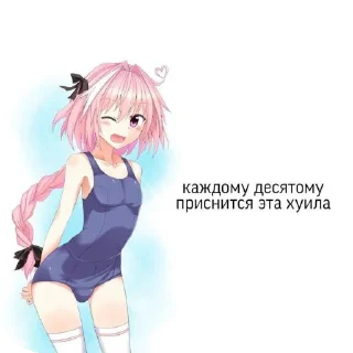 Telegram sticker 🥰 @femboybase - ФЕМБОИ ТУТ