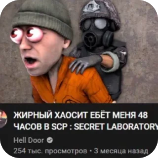 Telegram sticker 🖼 Опездол @Net_idi_nahui_pidoras