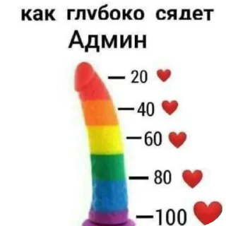 Telegram sticker 👍 Опездол @Net_idi_nahui_pidoras