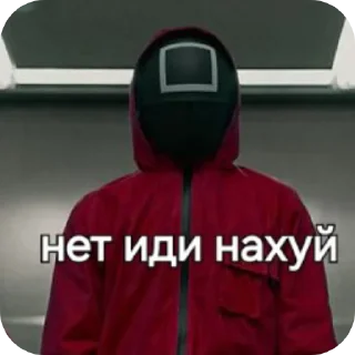 Telegram sticker 👍 Опездол @Net_idi_nahui_pidoras