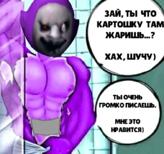 Sticker 🤩 пипиндрус @TgEmodziBot