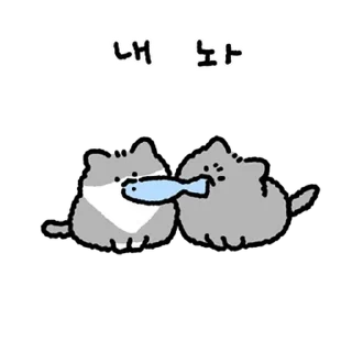 Sticker 💬 깜장 아기 솜털 고양이 By @KakaoEmoticon
