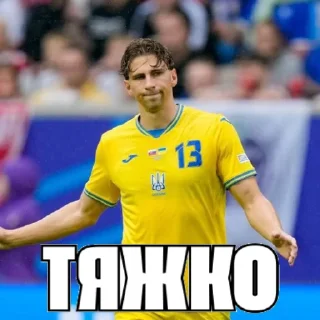 Телеграм стикер 😔 Підписка @zabarnyi_com