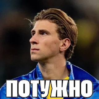 Телеграм стикер 😍 Підписка @zabarnyi_com