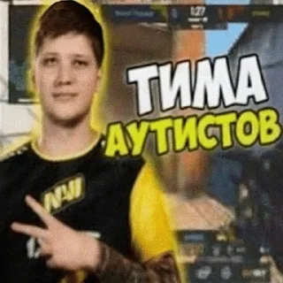 Telegram sticker 🌟 я такой типа :: @fStikBot