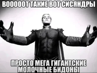 Telegram sticker 🌟 я такой типа :: @fStikBot