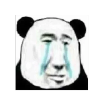 Telegram sticker 🫥 Amina mamacita