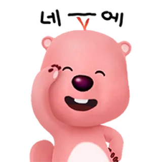 Telegram sticker ⭐ 잔망 루피 11 @moe_sticker_bot