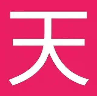 Telegram sticker 🌟 加入足球红单群👉 @KUKE0001