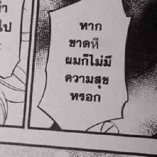 Telegram stiker 🖕 gwagg