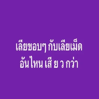 Telegram stiker 🖕 gwagg