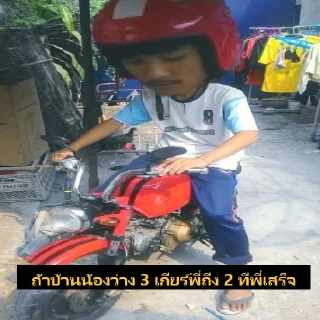 Video sticker 🖕 gwagg