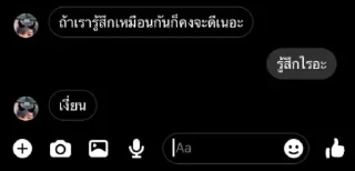 Telegram stiker 🖕 gwagg