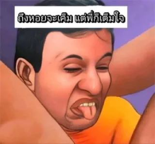 Video sticker 🖕 gwagg