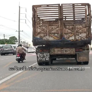 Telegram stiker 🖕 gwagg