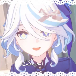 Telegram sticker 🎀 حقوق@kamisato_hoshiko :: @fStikBot