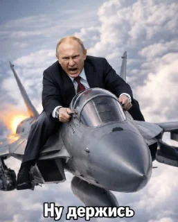 Telegram stiker 🤩 Ебучий нейро шедевр