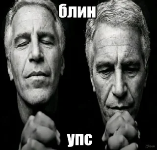 Telegram stiker 🤩 Ебучий нейро шедевр