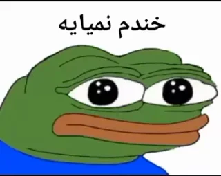 Video sticker 😐 Sara Mood