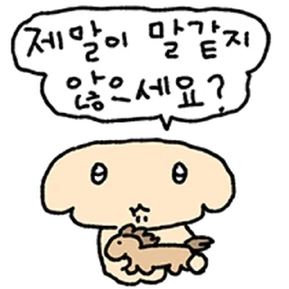 Telegram sticker ⭐ 말랑콩떡 감자떡 13 @moe_sticker_bot