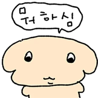 Video sticker ⭐ 말랑콩떡 감자떡 13 @moe_sticker_bot