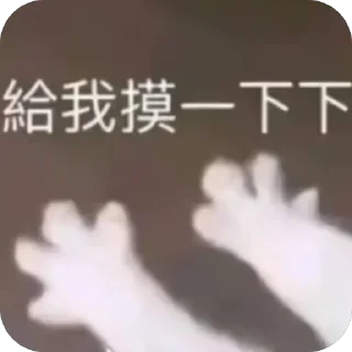 Telegram sticker 🫥 @sztian