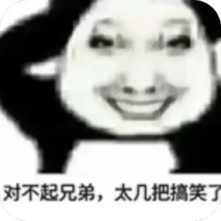 Video sticker 🫥 @sztian