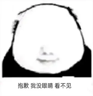 Video sticker ❌ @sztian