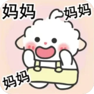 Telegram sticker 🫥 @sztian