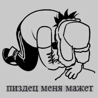 Telegram sticker 🥴 папаша