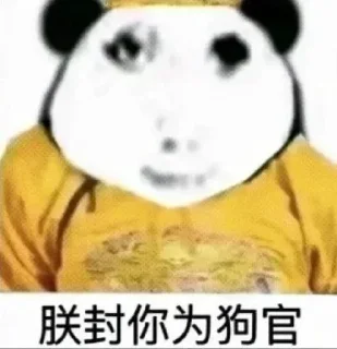 Video sticker 😈 @GD_LM
对了，元芳系我大佬！(龙猫图)