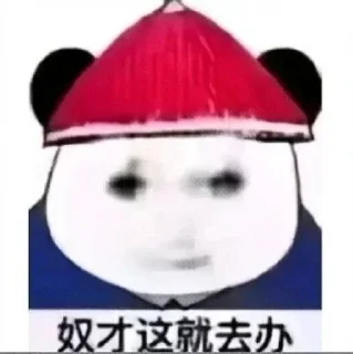 Telegram sticker 👌 @GD_LM
对了，元芳系我大佬！(龙猫图)