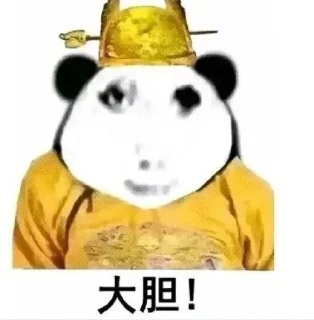 Video sticker 😒 @GD_LM
对了，元芳系我大佬！(龙猫图)