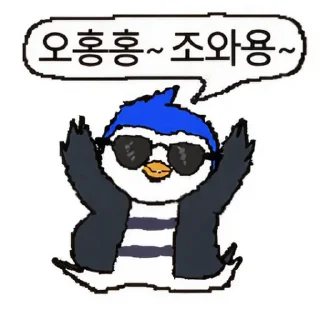 Telegram sticker 🤪 jungbtc