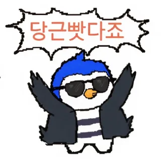 Video sticker 😍 jungbtc