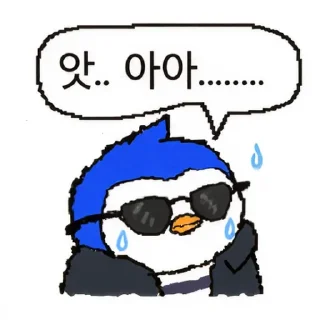 Telegram sticker 😰 jungbtc