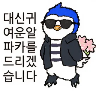 Video sticker 💆 jungbtc