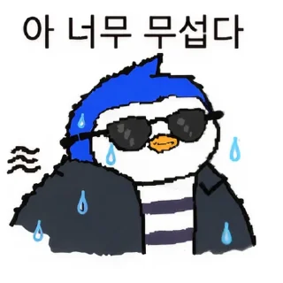 Telegram sticker 😰 jungbtc