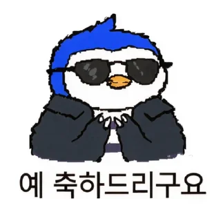 Telegram sticker 🙄 jungbtc