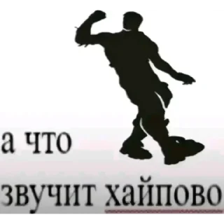Telegram sticker 🤙 жессе иди нахуй